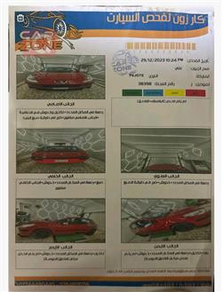 بيجو 307